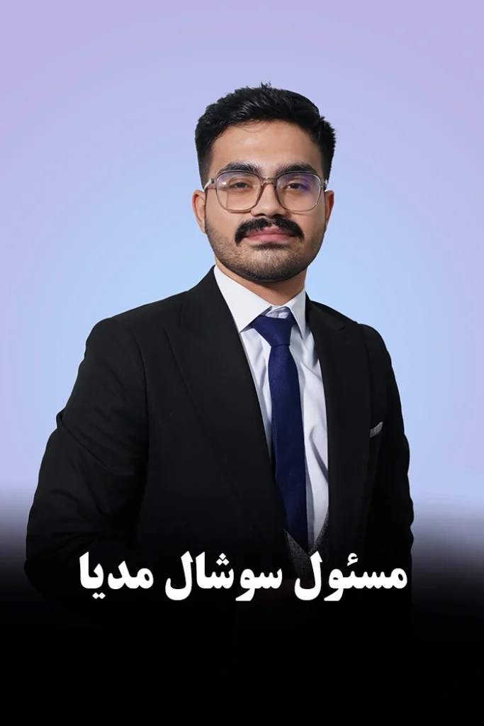 همکاران موسسه دانا محاسب