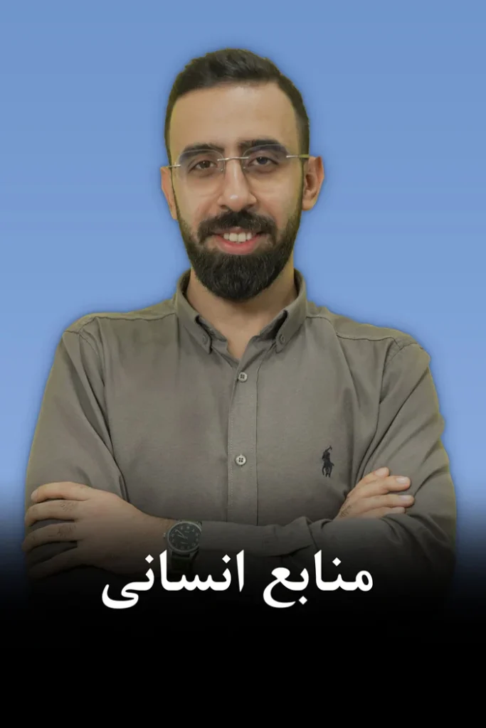 همکاران موسسه دانا محاسب