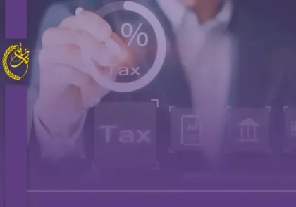 گروه‌بندی مشاغل و تأثیر آن بر تکالیف مالیاتی