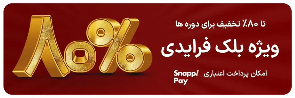 بنر بلک فرایدی