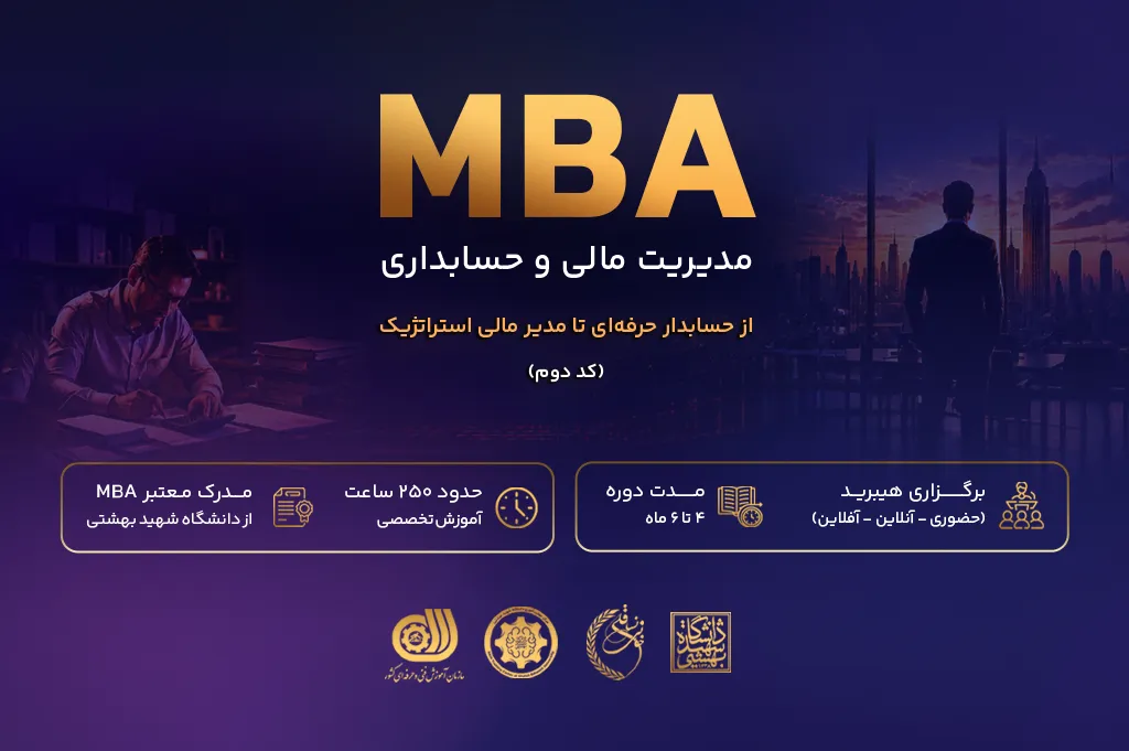 اسلایدر دسکتاپ بنر mba