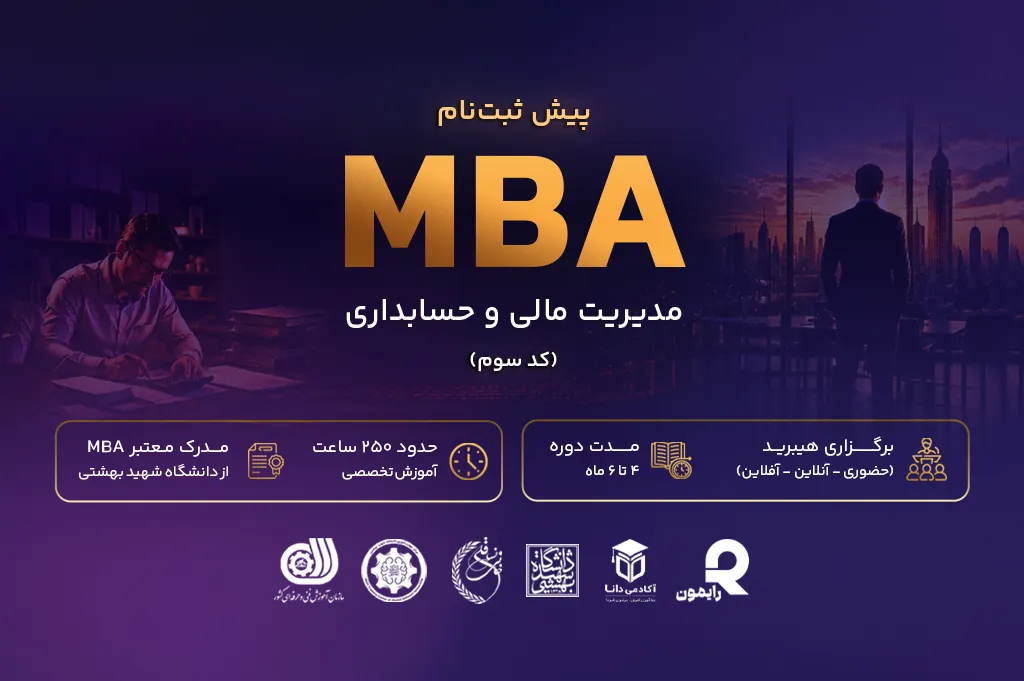 اسلایدر دسکتاپ بنر mba کد سوم